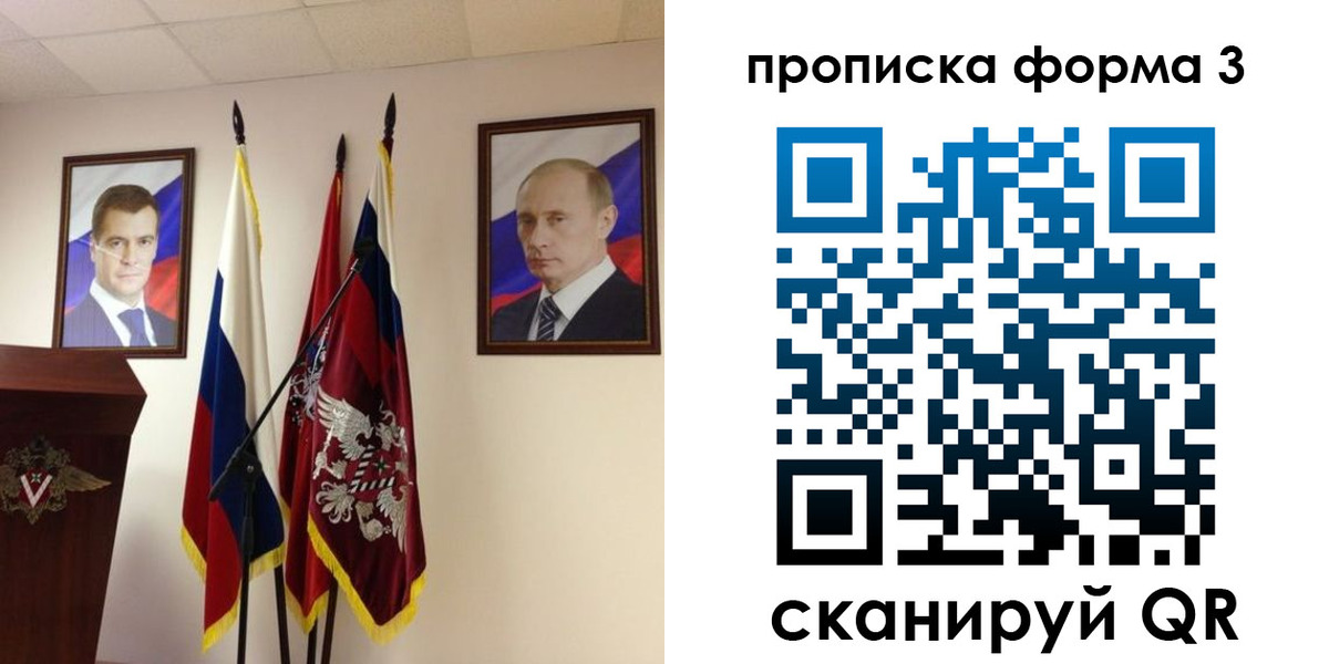 форма 3 в Лесосибирске