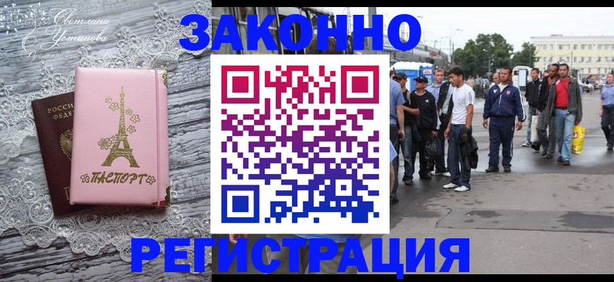 форма 3 в Лесосибирске