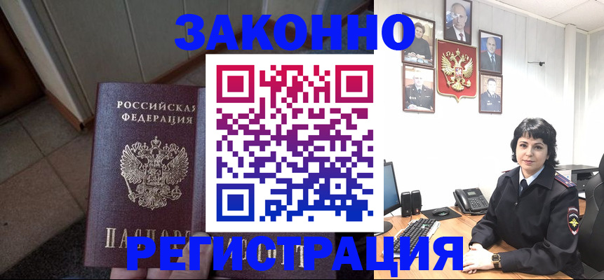 форма 3 в Лесосибирске