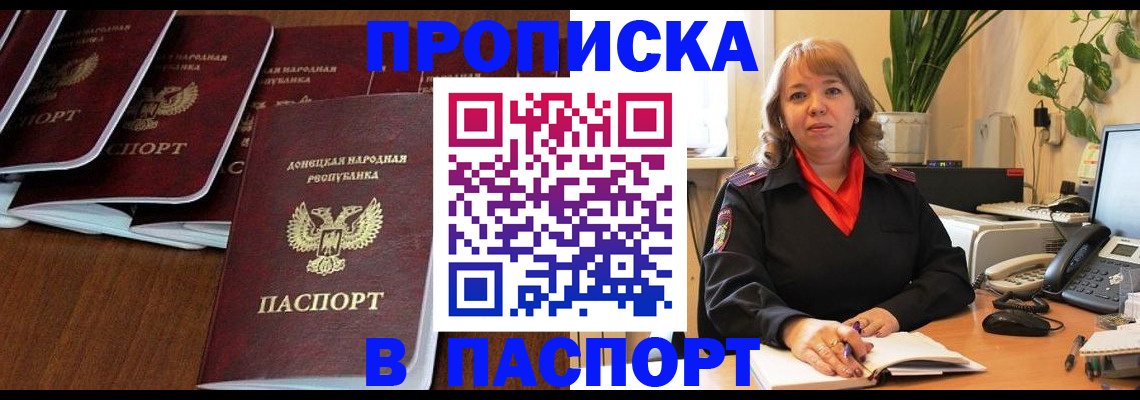 регистрация для школы в Лесосибирске