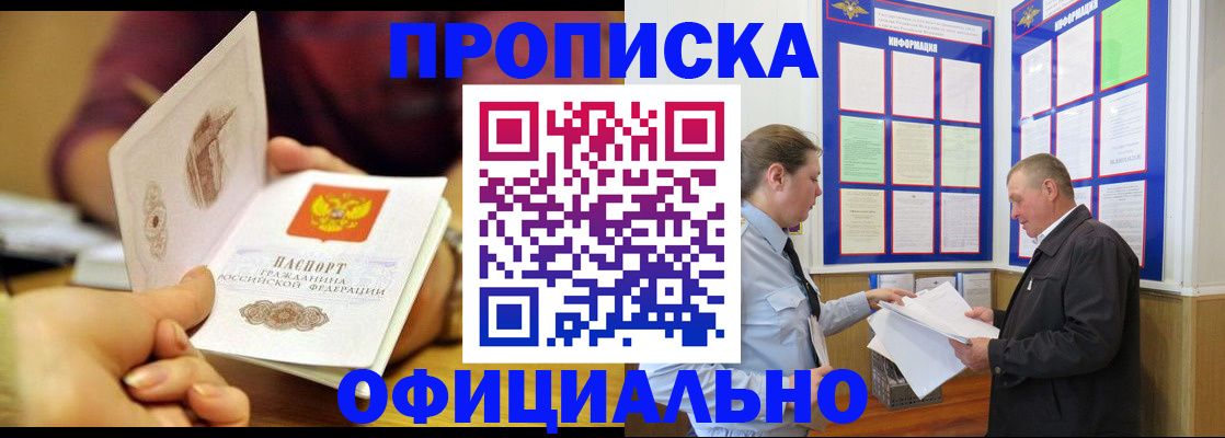 регистрация для дет. сада в Лесосибирске