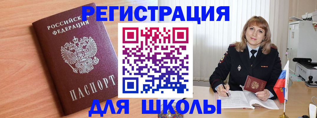 форма 3 в Лесосибирске